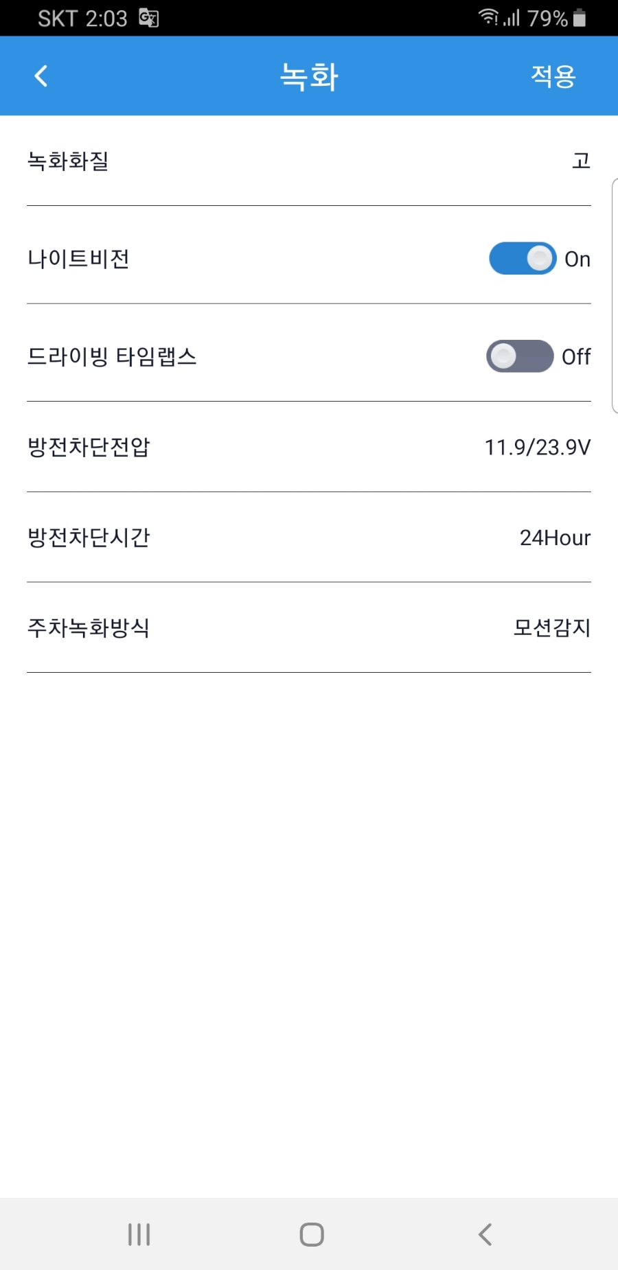 만도밧데리 이미지