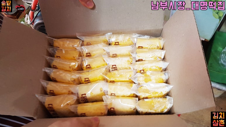 옥천떡집 이미지