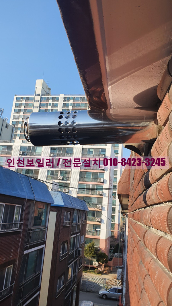 대성동부가스 이미지