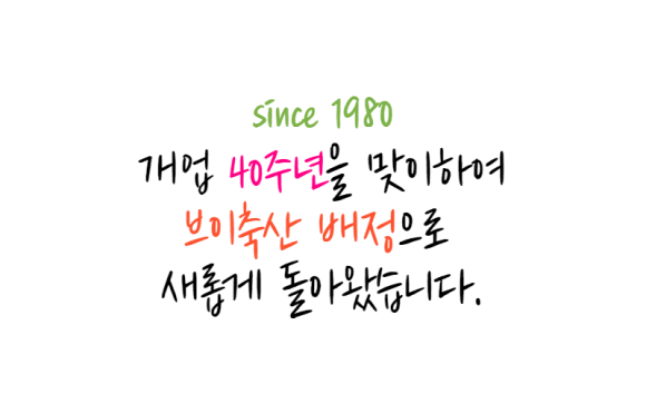 브이축산 이미지