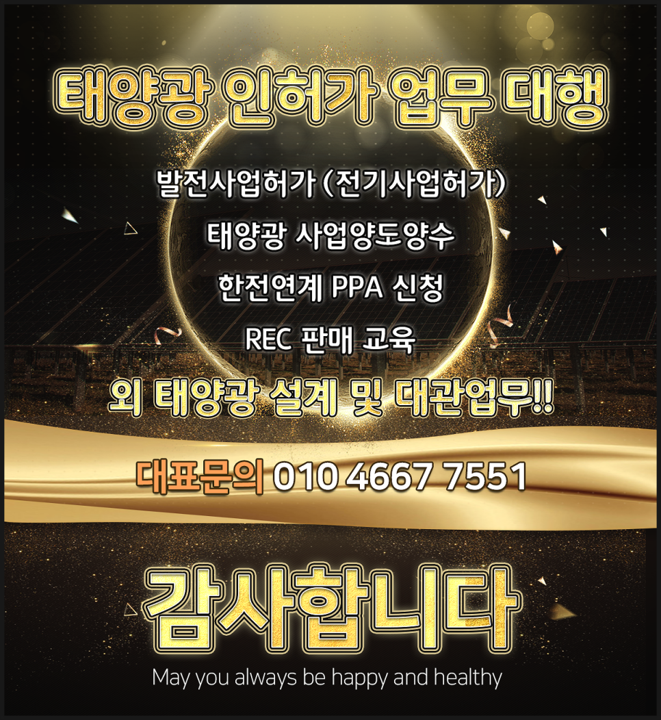 (주)인서비스원 이미지