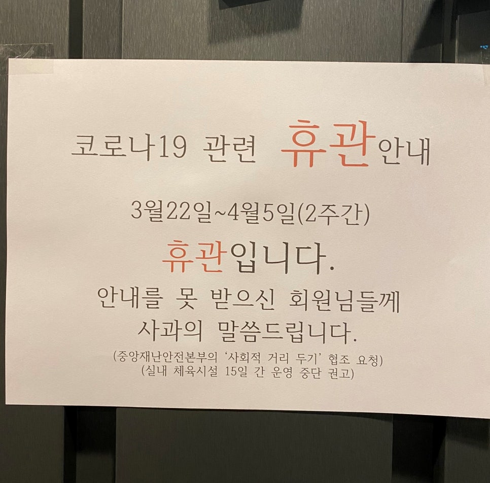 에스오짐 이미지