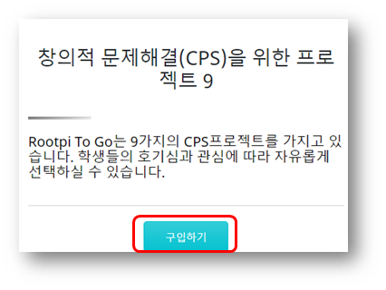 루트파이 이미지