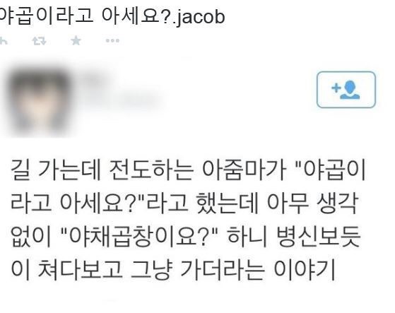 빨간곱창 이미지