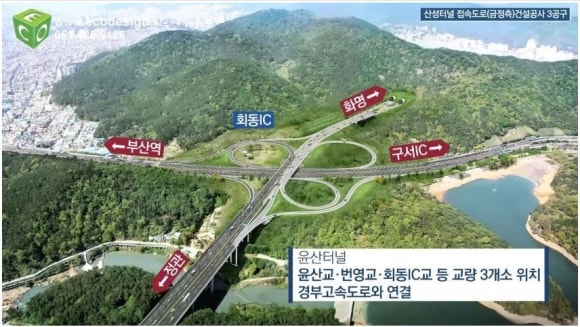 금정건설 이미지