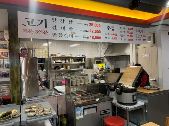 안동본가갈비 이미지