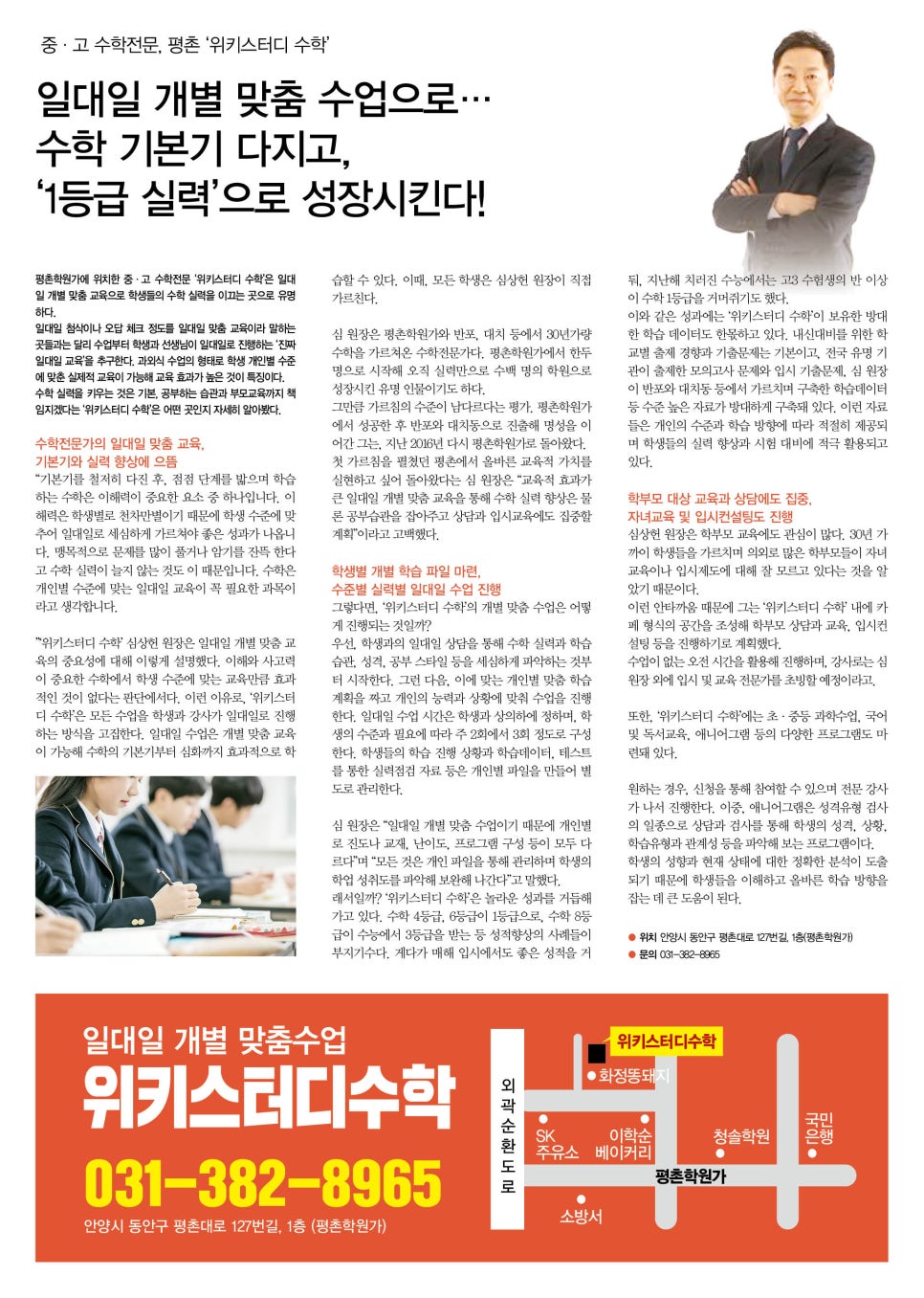 위키스터디 이미지