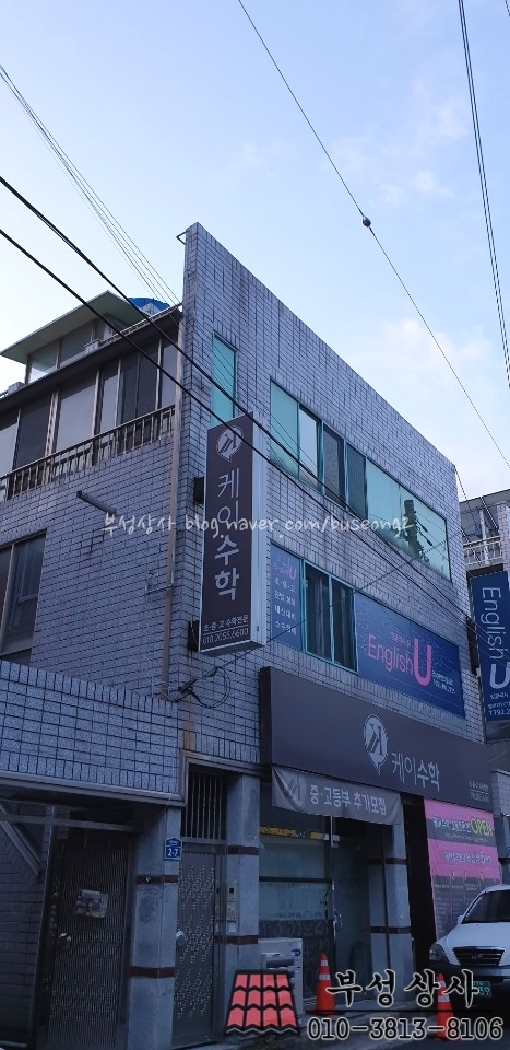 부성상사 이미지