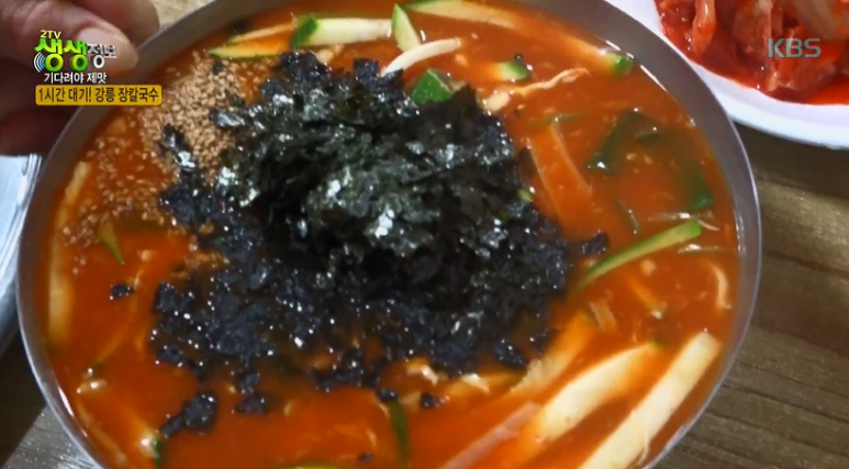 장칼국수 이미지