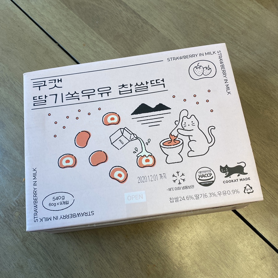 앙금백화점 이미지