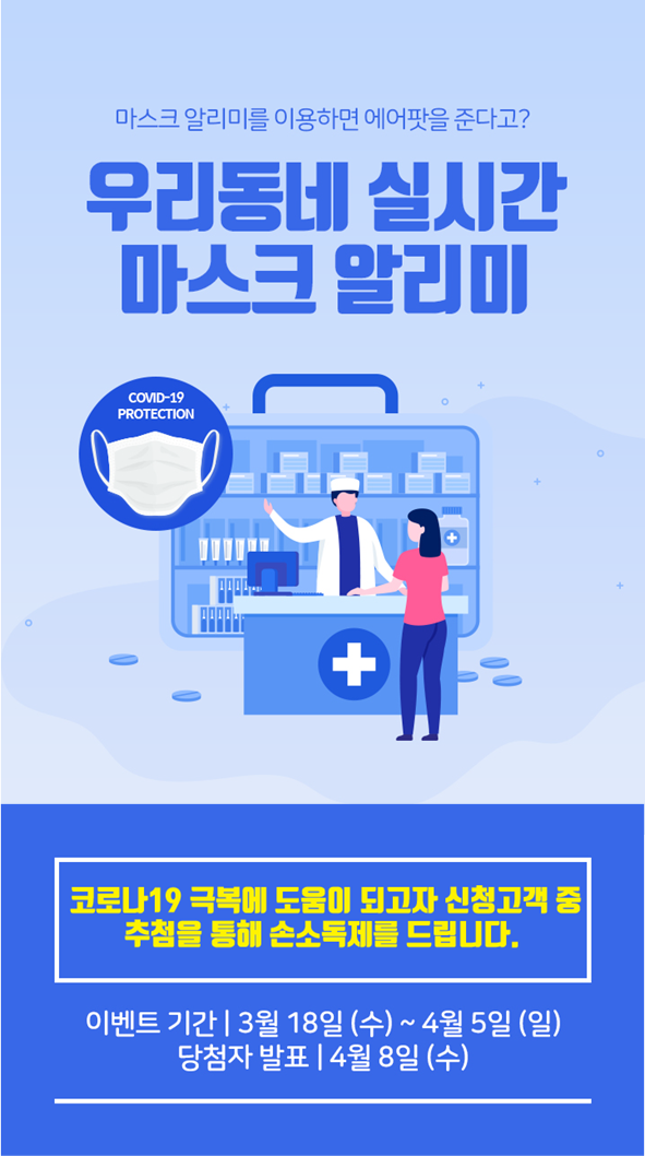 주식회사 온 이미지