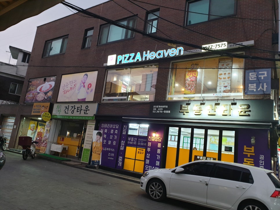 피자헤븐종로/성대점 이미지