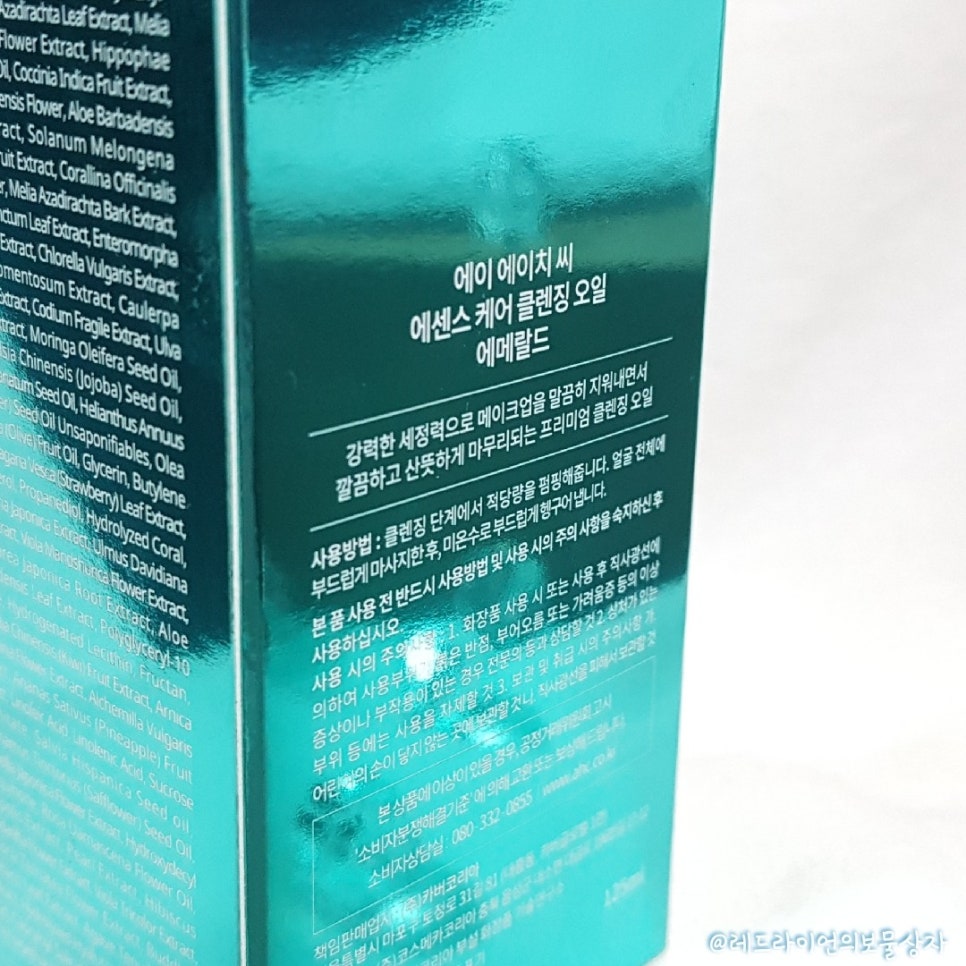 더이쁨 스킨케어 이미지