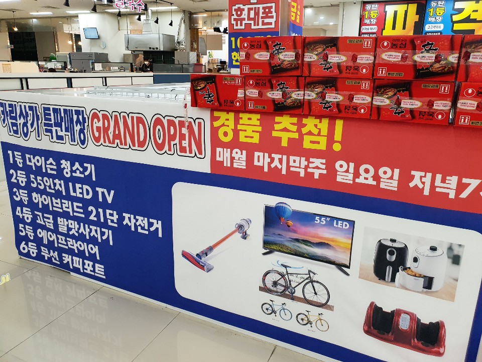조은컴퍼니 이미지