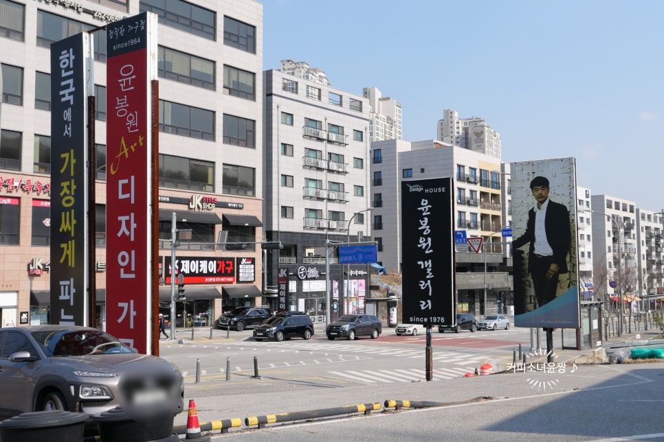 윤봉원디자인가구 이미지