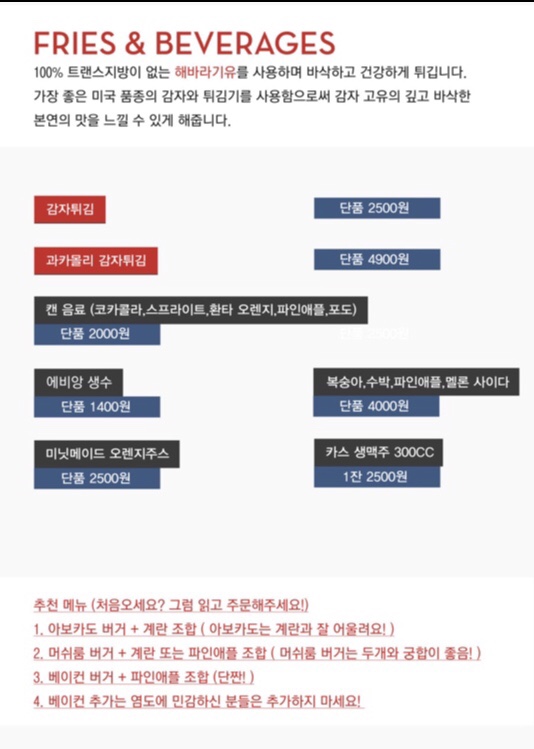 파크상회 이미지
