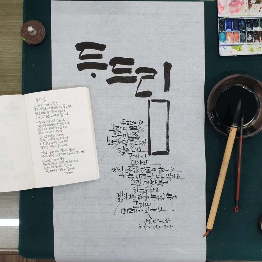 두드림공방 이미지