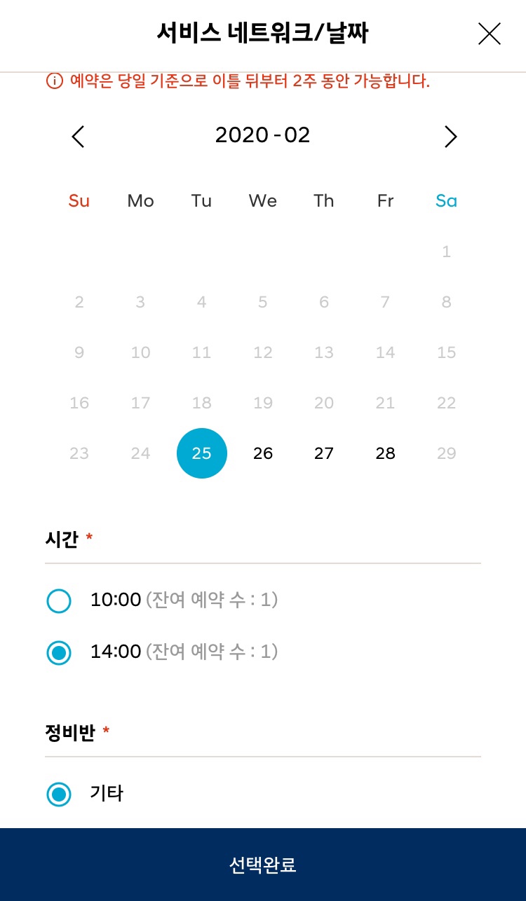 현대블루모터스 이미지