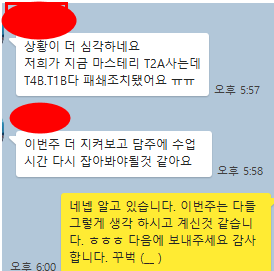 속속 취소되는 IB, AP, SAT 시험들 그래도 IB 로 서울대를 지원하려는 학생들의 노력! ㅠㅠ 관련 이미지 1