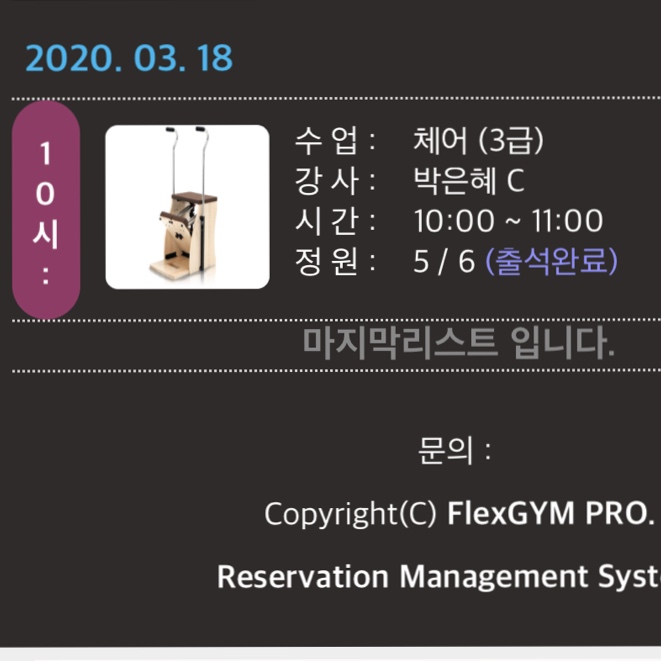 (주)바디나인 이미지