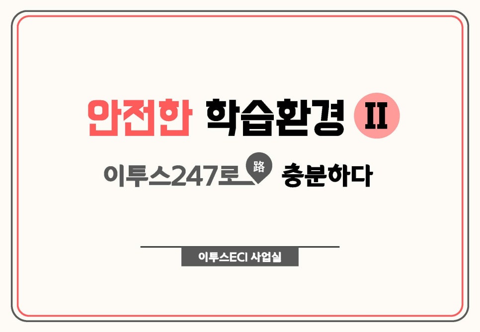 제이투스 이미지