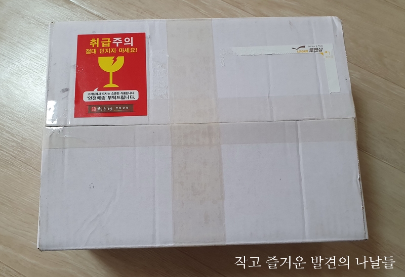 허은혜전통강정 이미지