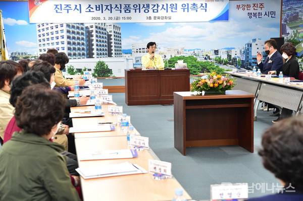 진주식품 이미지