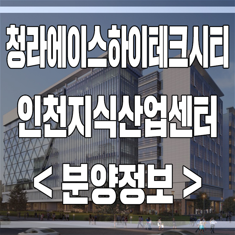 무진산업개발(주) 이미지