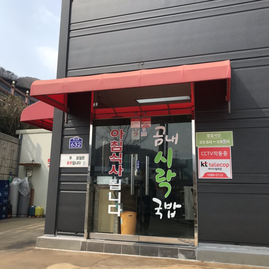 곰내커피 이미지