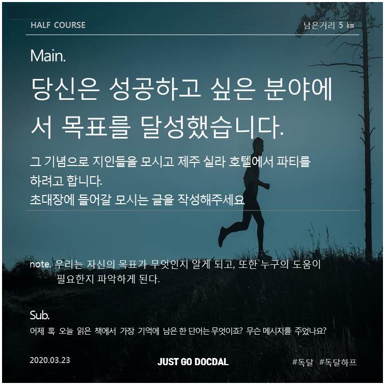 책방윤슬 이미지