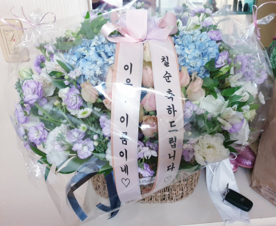 메르테스.홈파티 이미지