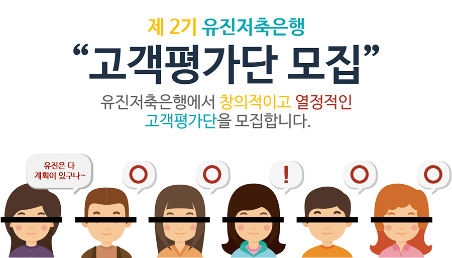 유진컴퓨터 이미지