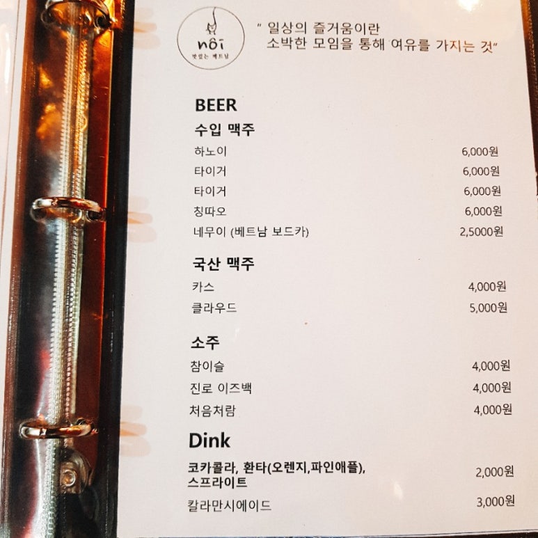 배달의 쌀국수 이미지