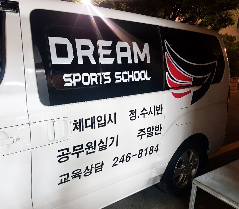 더원간판 이미지