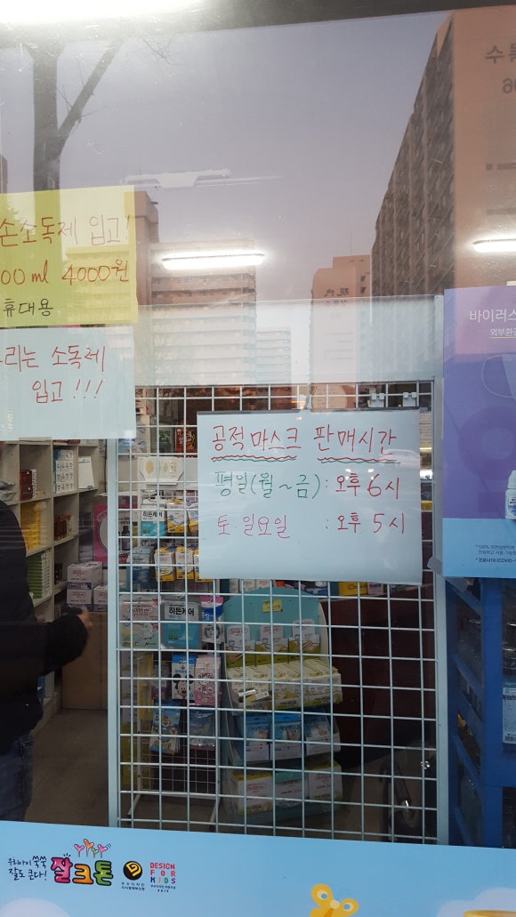 만년약국 이미지