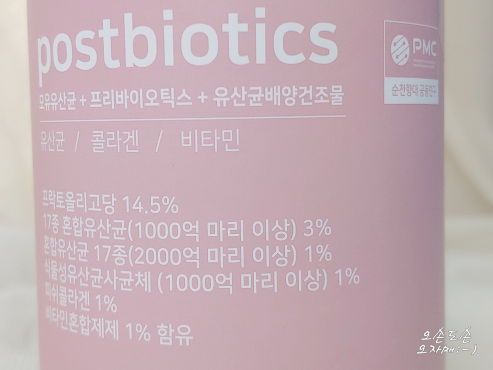 주식회사 네이처포스트 이미지