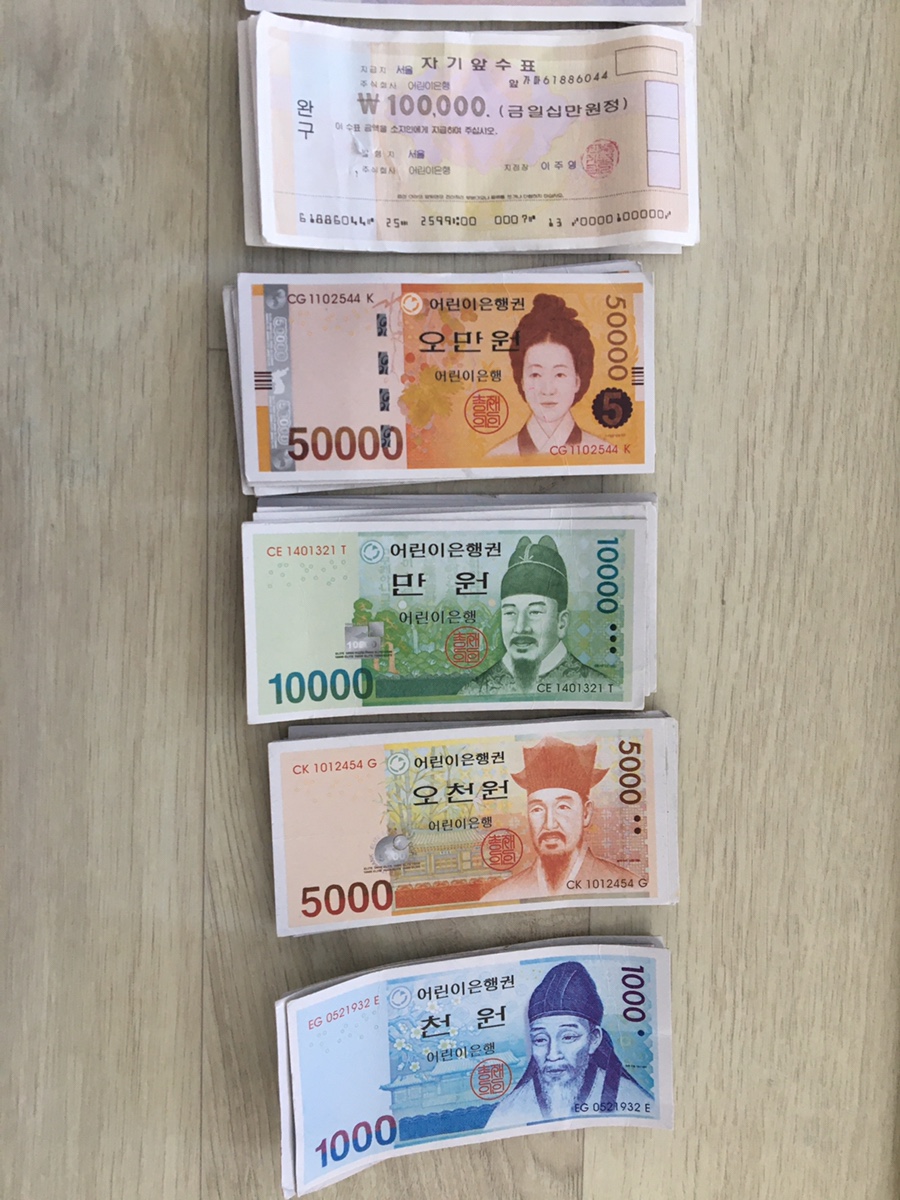 오늘은월급날 이미지