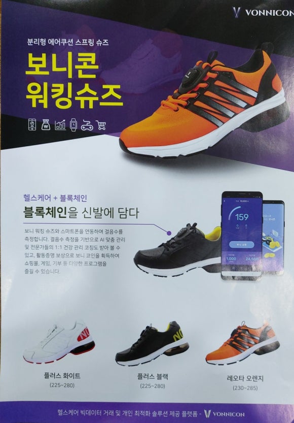 보니콘 이미지