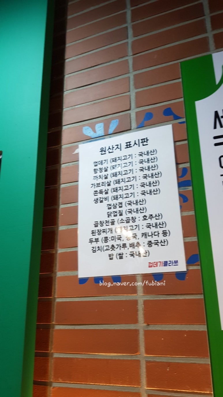 아로므 이미지