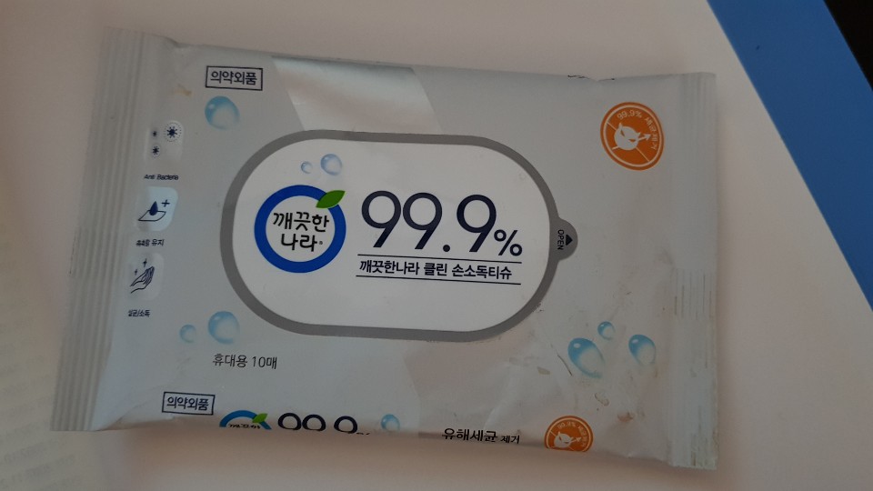 클린에어나라 이미지