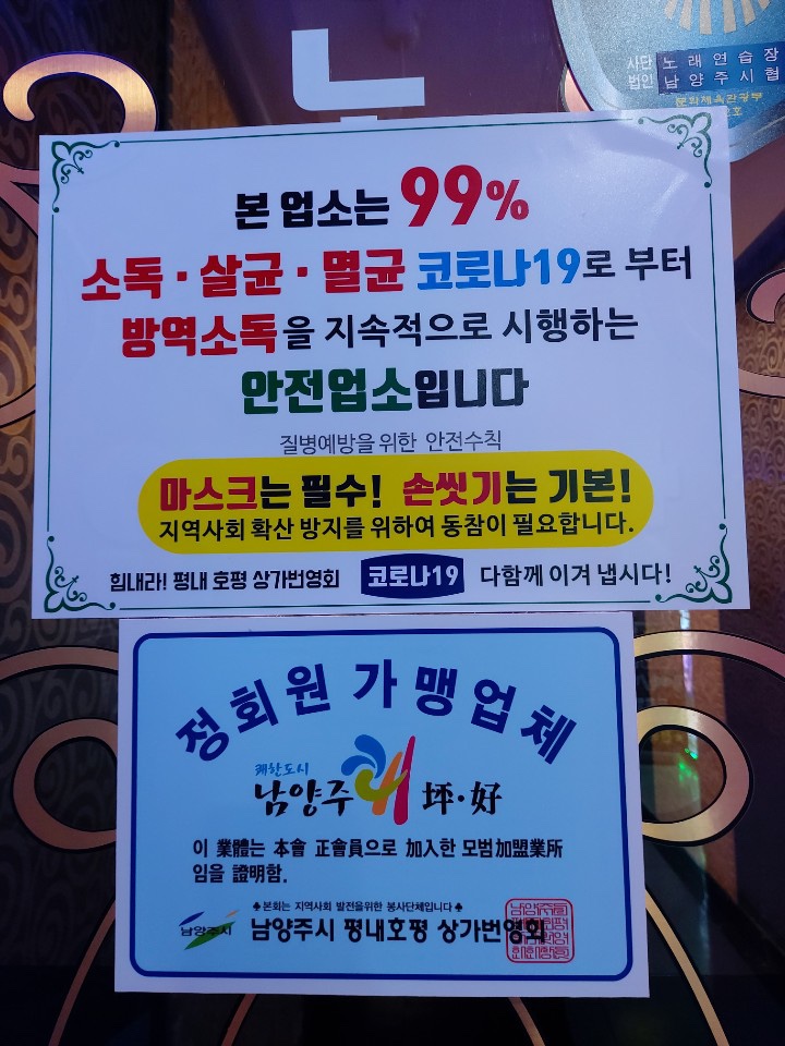 궁노래방 이미지