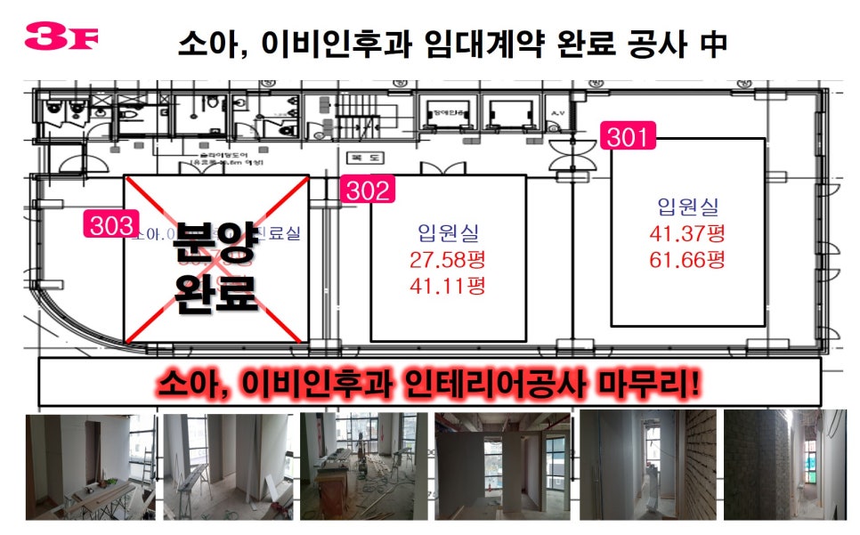 송림이비인후과 이미지