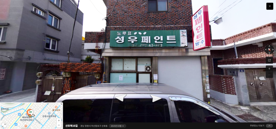 페인트(Faint) 이미지