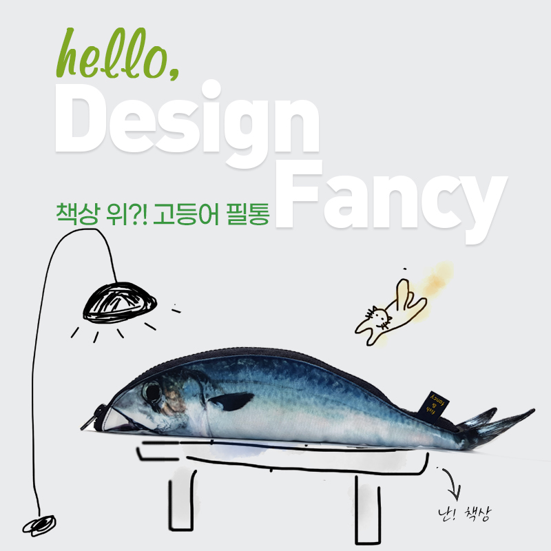 필통인쇄 이미지