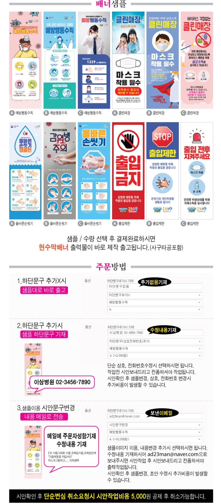 이삼애드 이미지