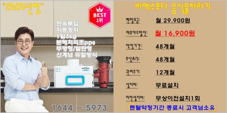 비에스렌탈 이미지