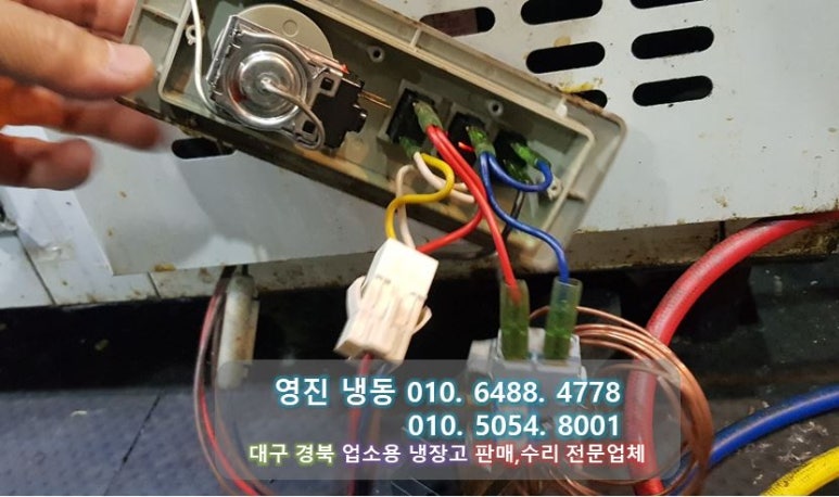 와!소문난떡볶이 이미지