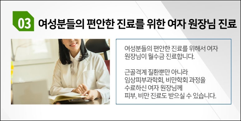 가촌한의원 이미지