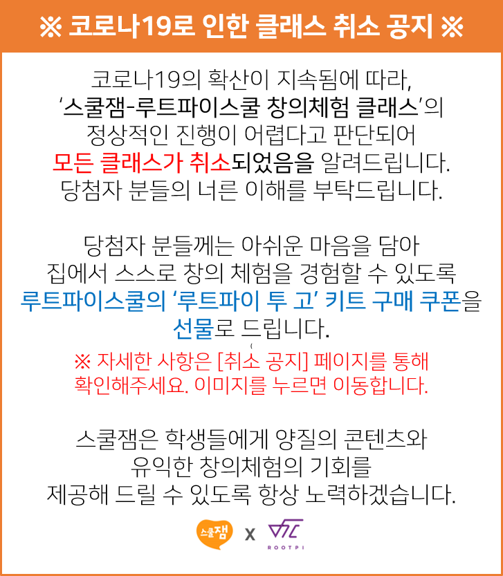 루트파이 이미지