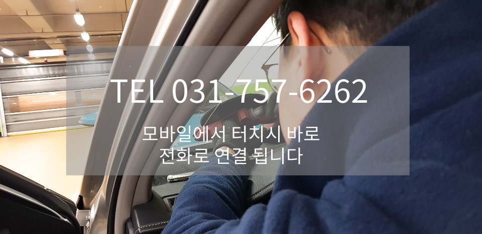 중원자동차유리 이미지